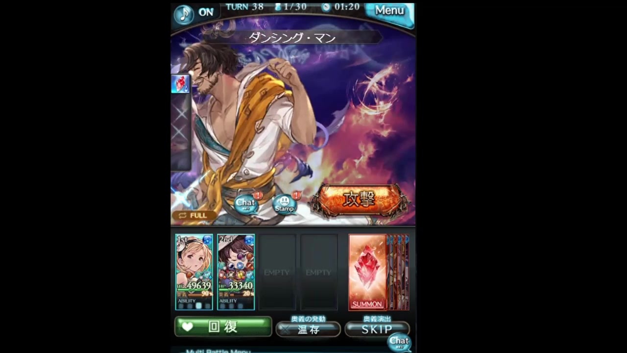 人気の グランブルーファンタジー 完 動画 15 4本 5 ニコニコ動画