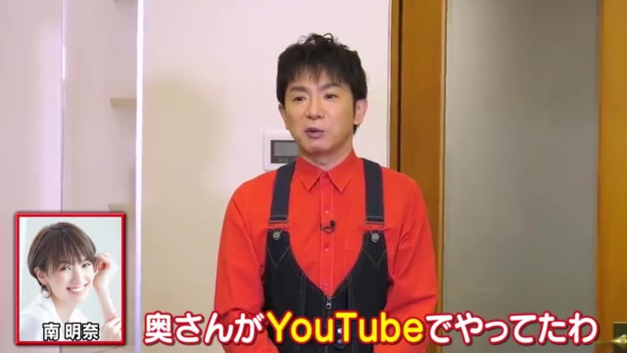 よゐこの御家でマリオカートライブ生活 ニコニコ動画