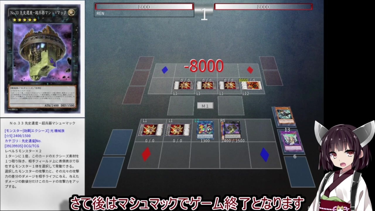 遊戯王ads ハリファイバー 1枚から先攻ワンキル展開紹介 ニコニコ動画