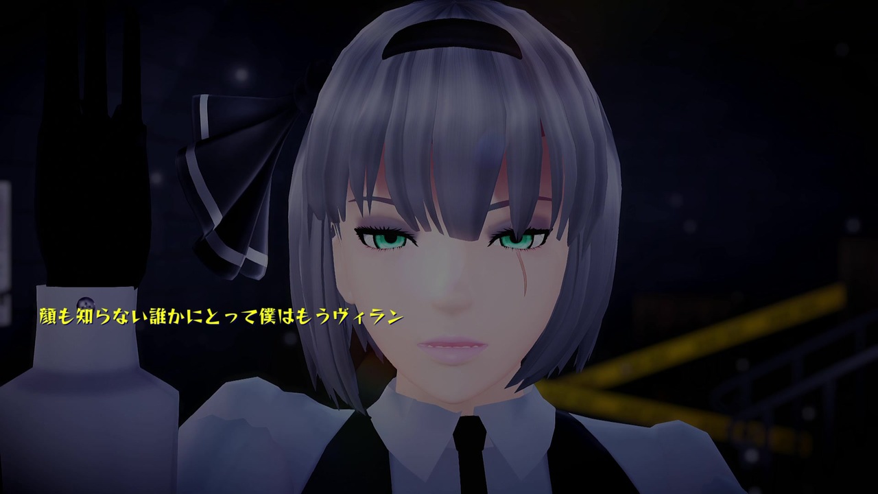 【東方MMD】 ヴィラン 大人妖夢 - ニコニコ動画