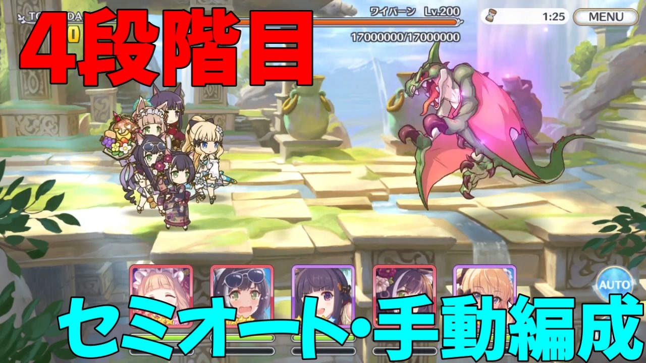 ライデン プリコネ
