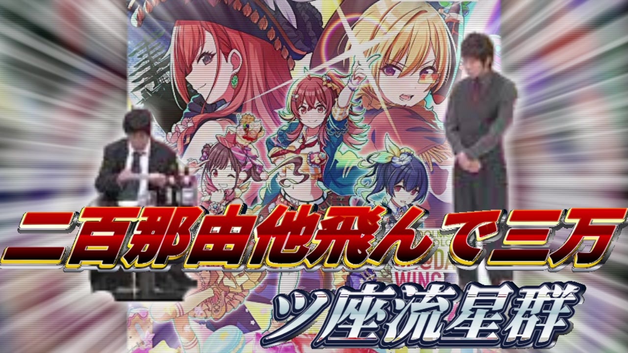 人気の 0那由多飛んで3万再生予備軍 動画 4本 ニコニコ動画