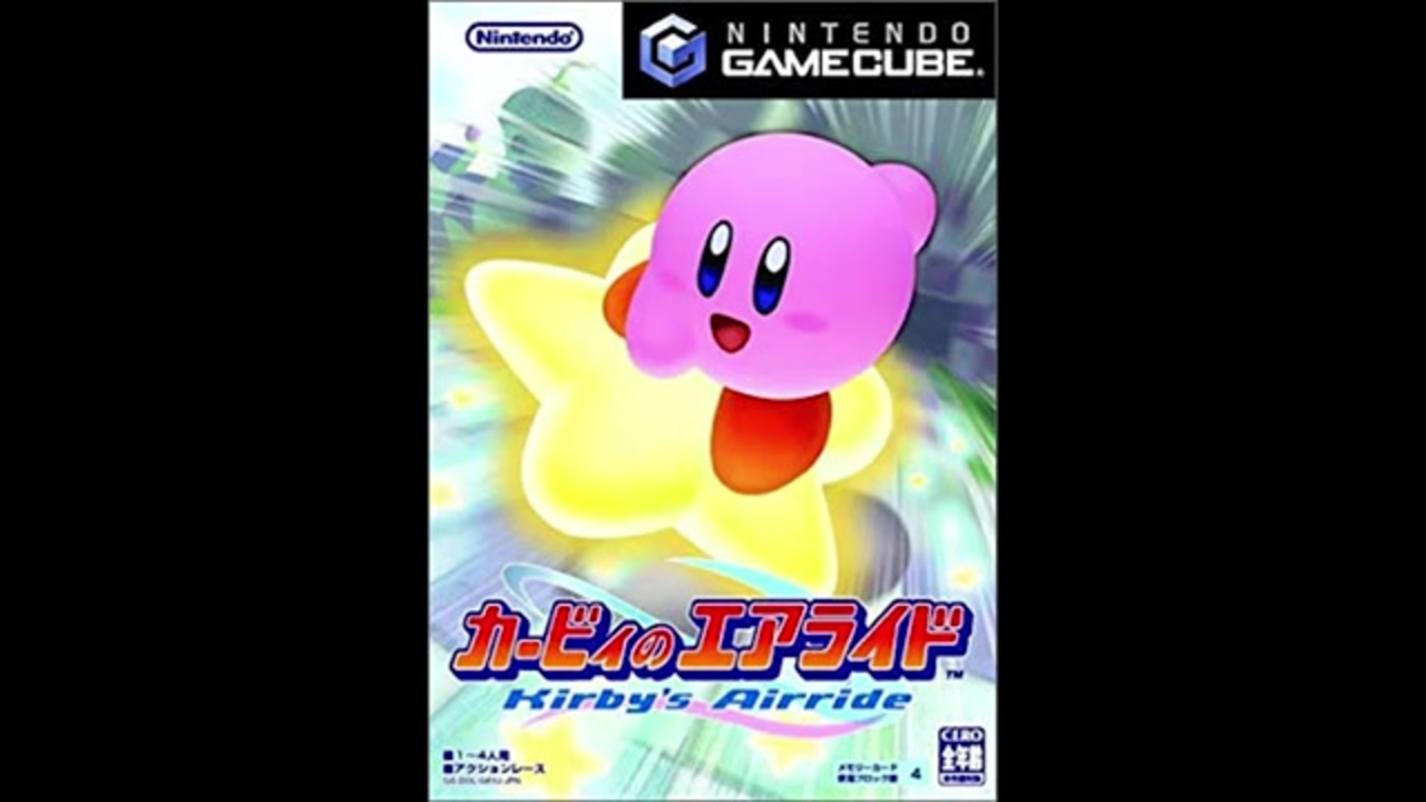 BGM集】カービィのエアライド Kirby's Air Ride SOUND MUSIC
