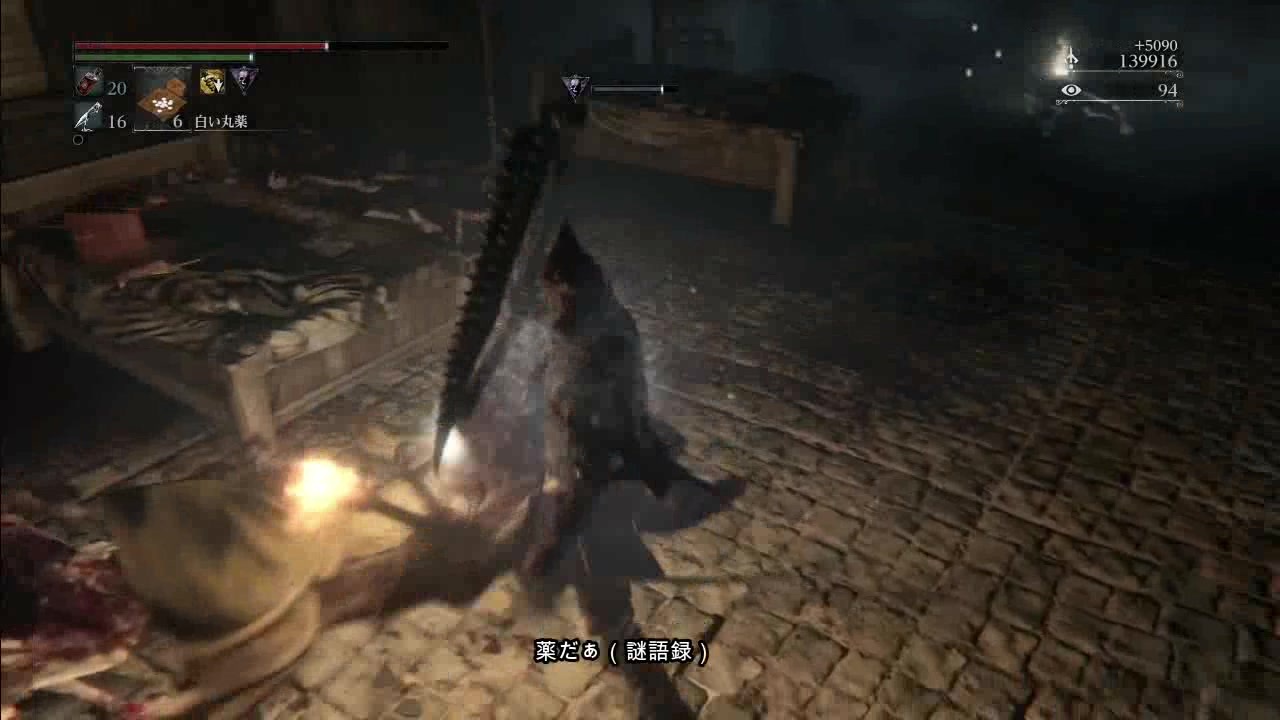 人気の Bloodｂorne 動画 16 555本 2 ニコニコ動画