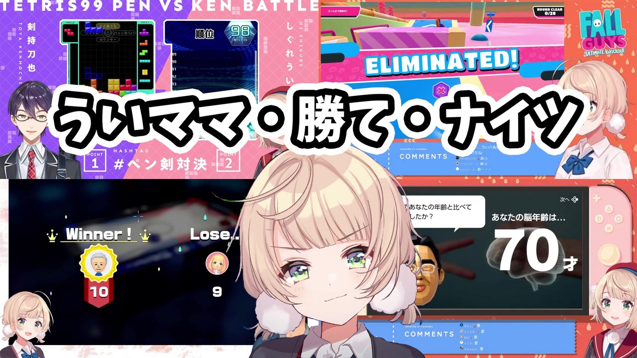 しぐれうい 全3件 Vの可愛いところ切り抜いちゃうぞさんのシリーズ ニコニコ動画