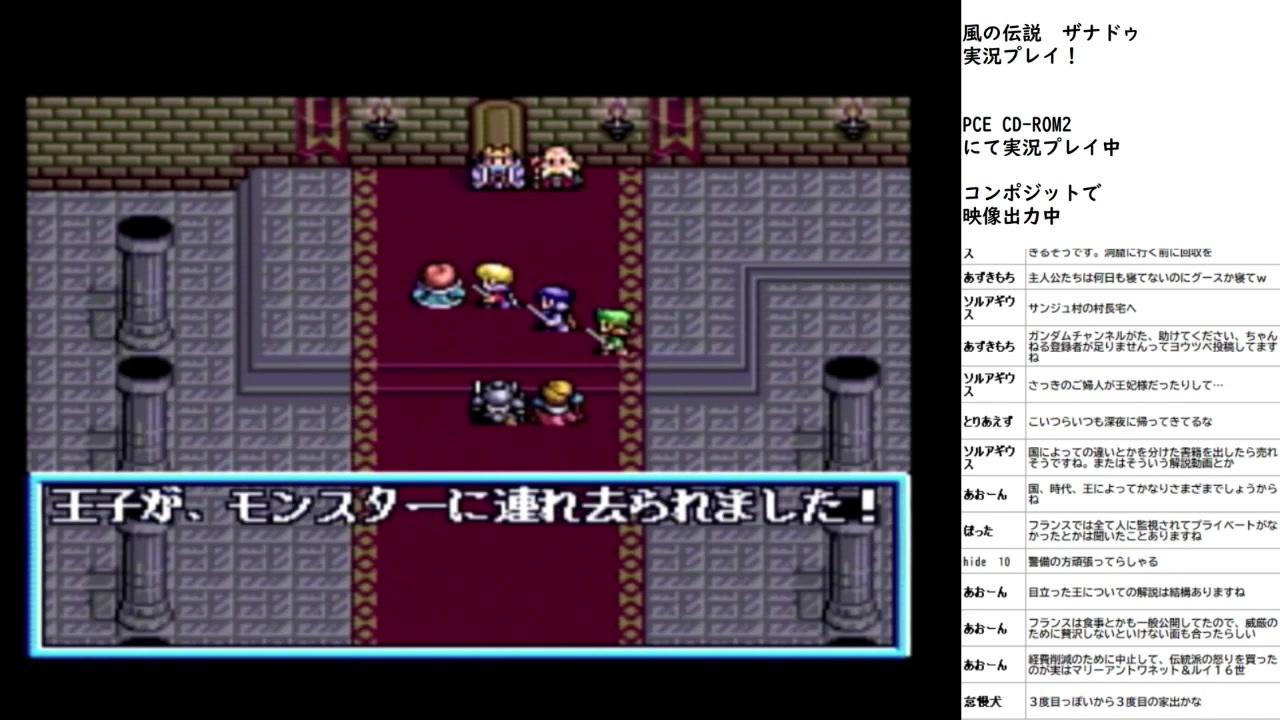 人気の Pcエンジン レトロゲーム 動画 657本 6 ニコニコ動画