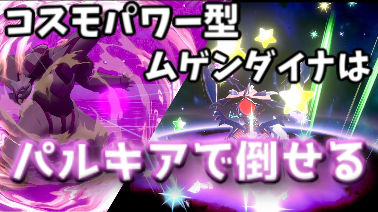 人気の ポケモン竜王戦 動画 24本 ニコニコ動画