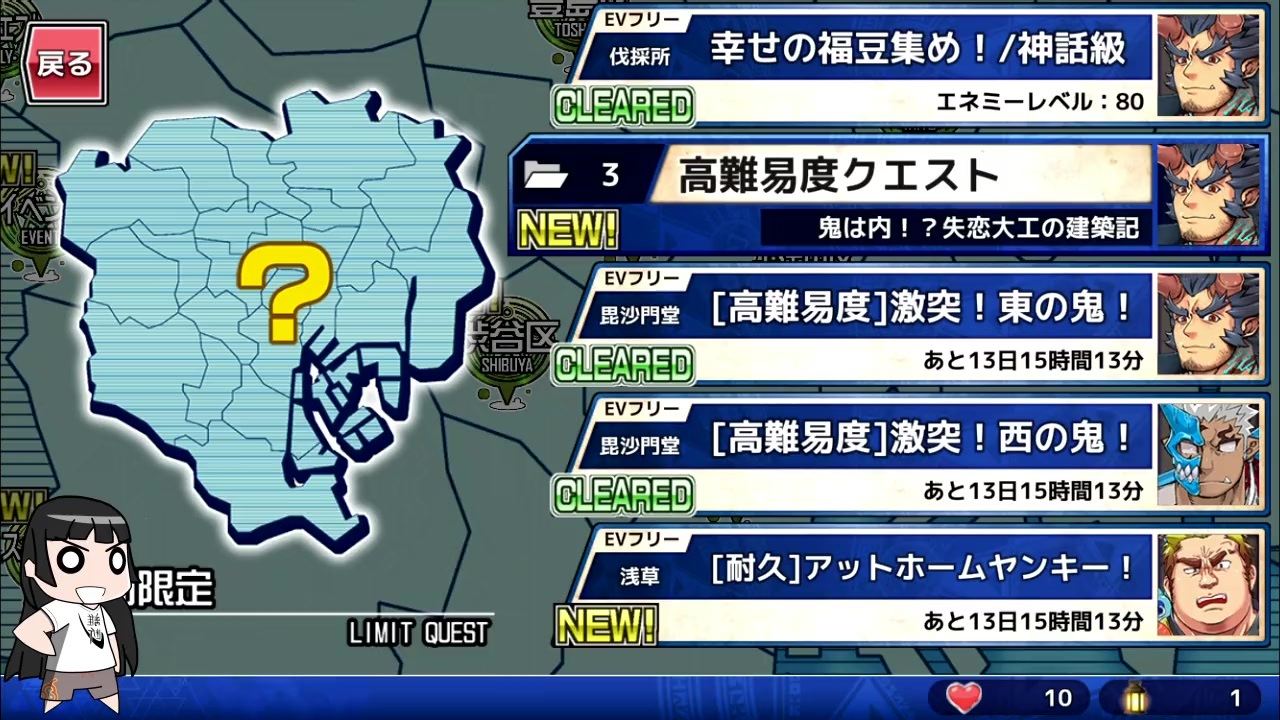 放サモ 鬼は内 失恋大工の建築記 復刻 新規追加高難易度攻略 ニコニコ動画