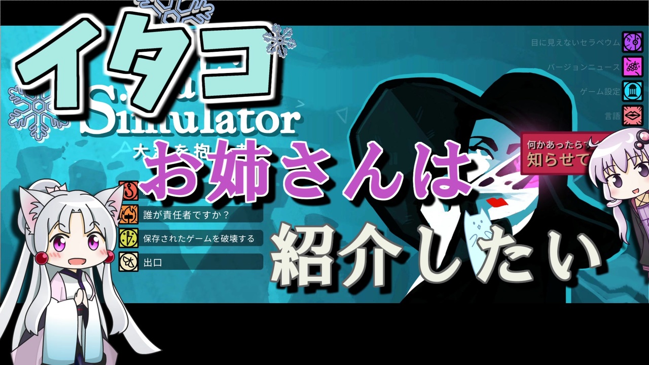 人気の Cultistsimulator 動画 2本 ニコニコ動画