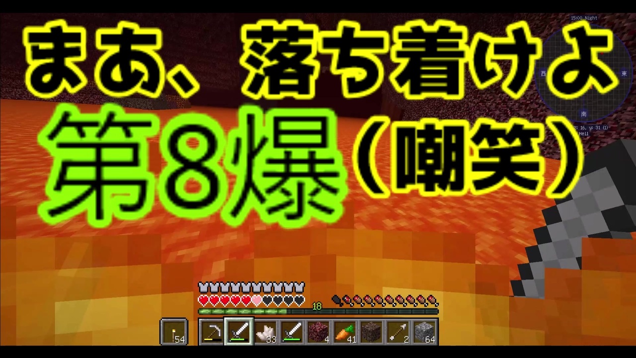 人気の Thaumcraft6 動画 54本 ニコニコ動画