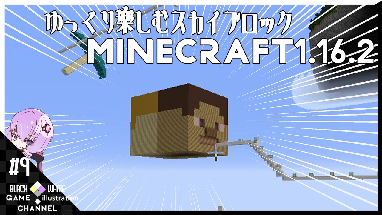 人気の Minecｒaft 動画 22 213本 19 ニコニコ動画