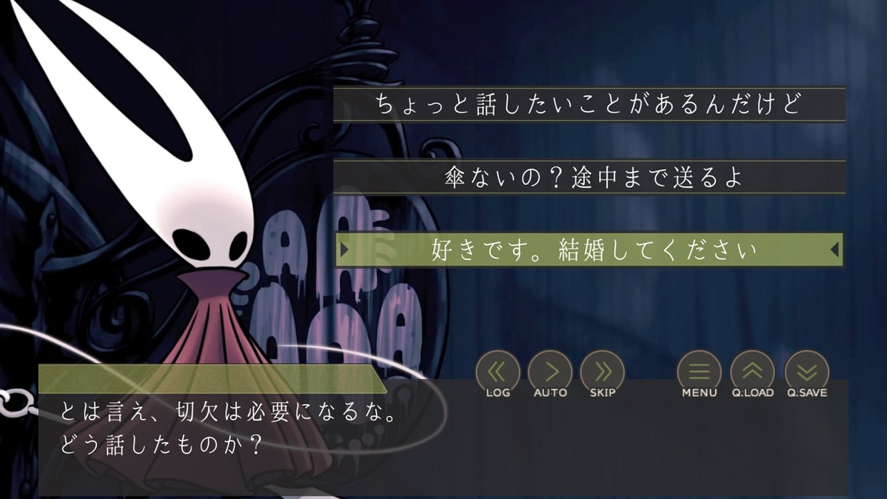 ゆっくり解説 ホロウナイト エンディングへの道っ 09 Hollow Knight ニコニコ動画