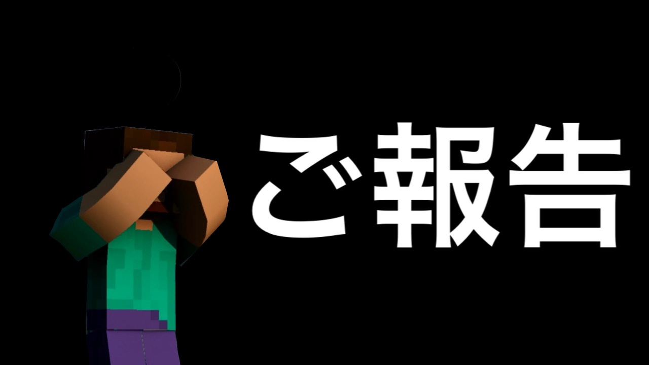 人気の またいつか 動画 13本 ニコニコ動画