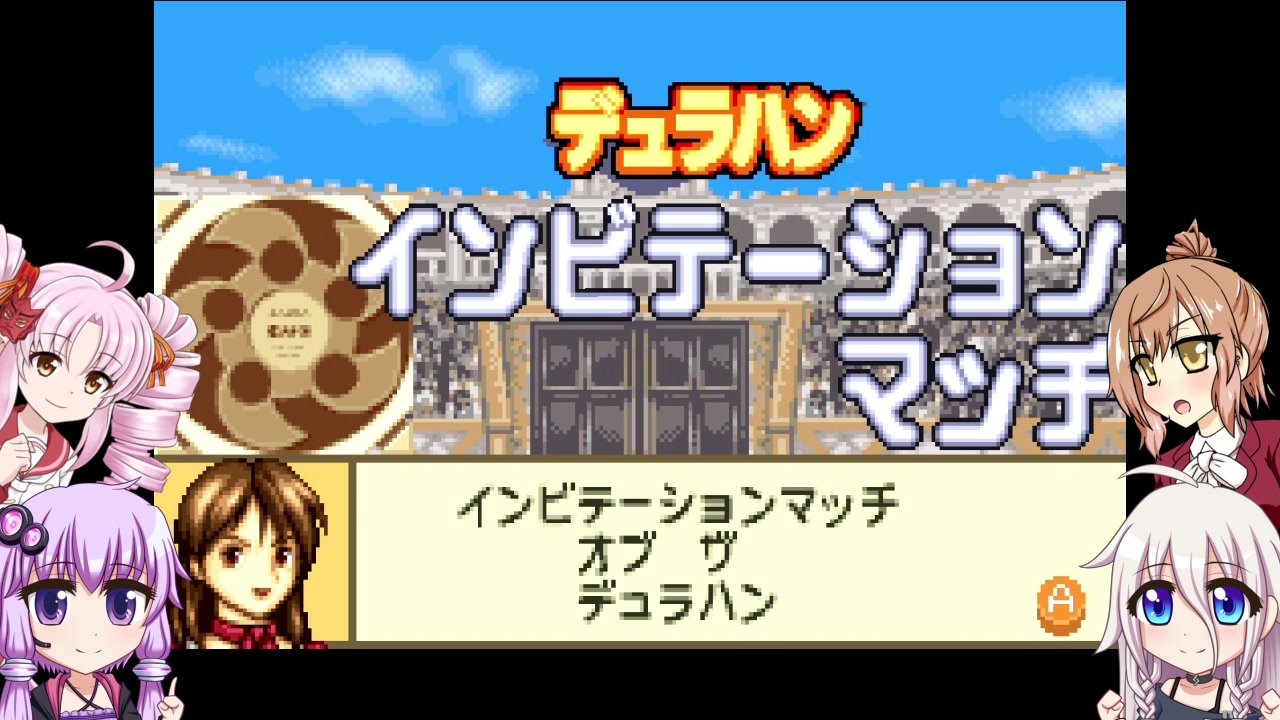 人気の モンスターファームアドバンス2 動画 19本 ニコニコ動画