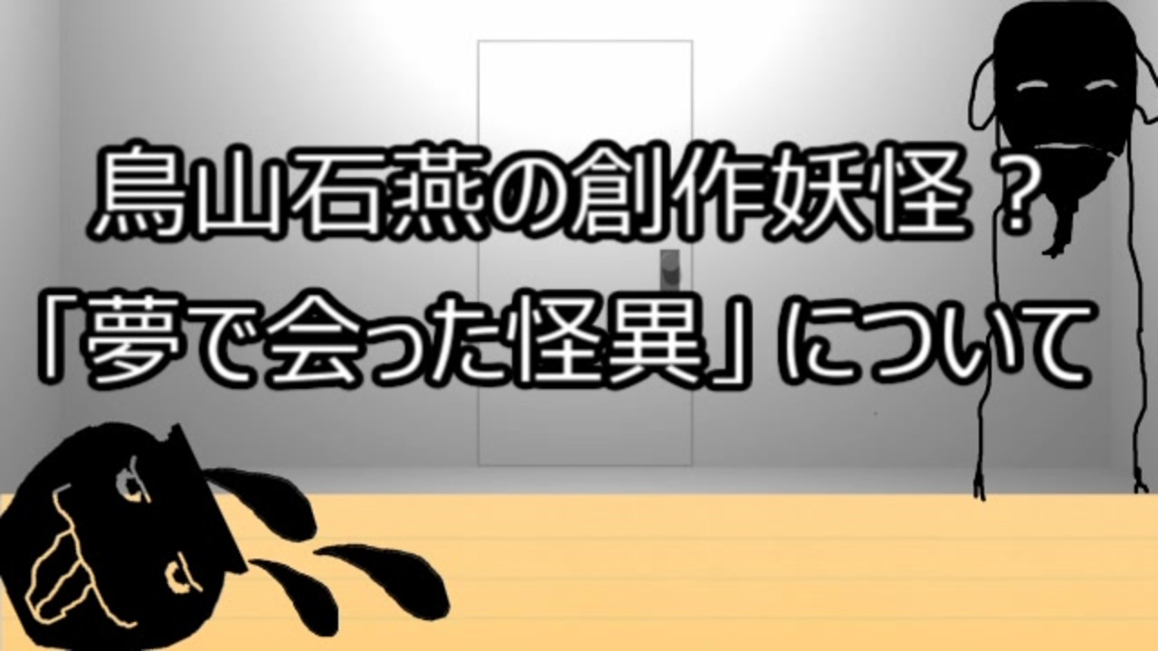 二点星 無地パンダさんの公開マイリスト Niconico ニコニコ