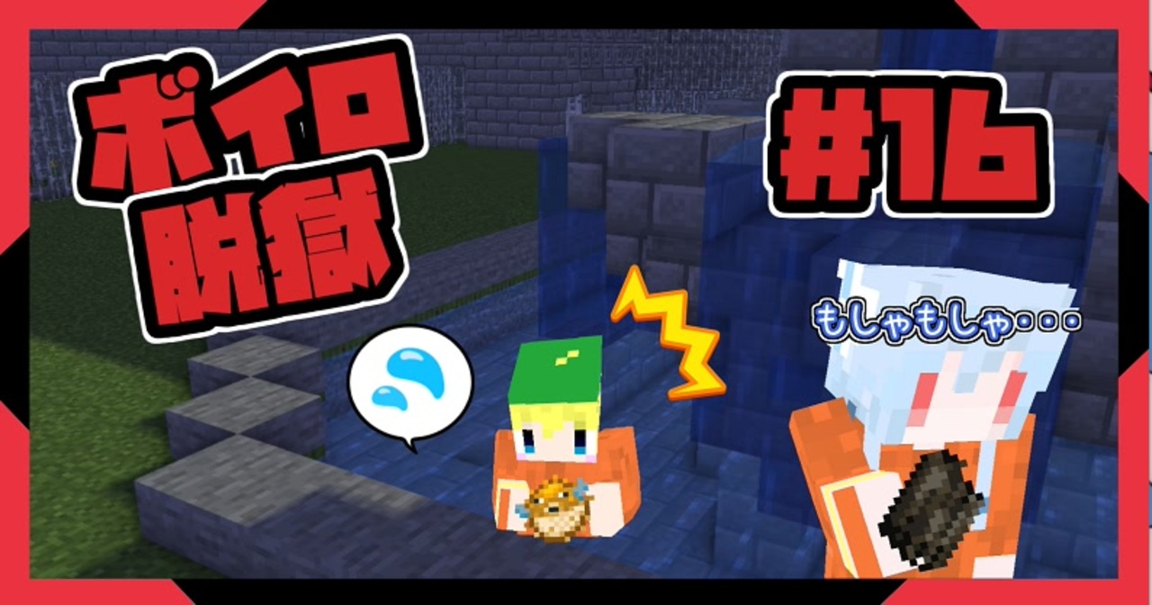 人気の フォーグナー刑務所からの脱出 動画 17本 ニコニコ動画