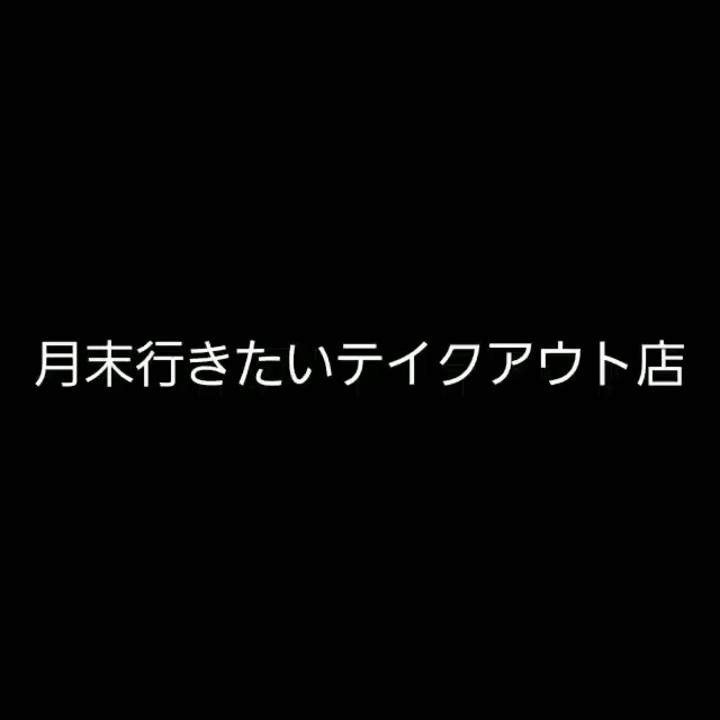 人気の ハンバーグ 動画 451本 3 ニコニコ動画