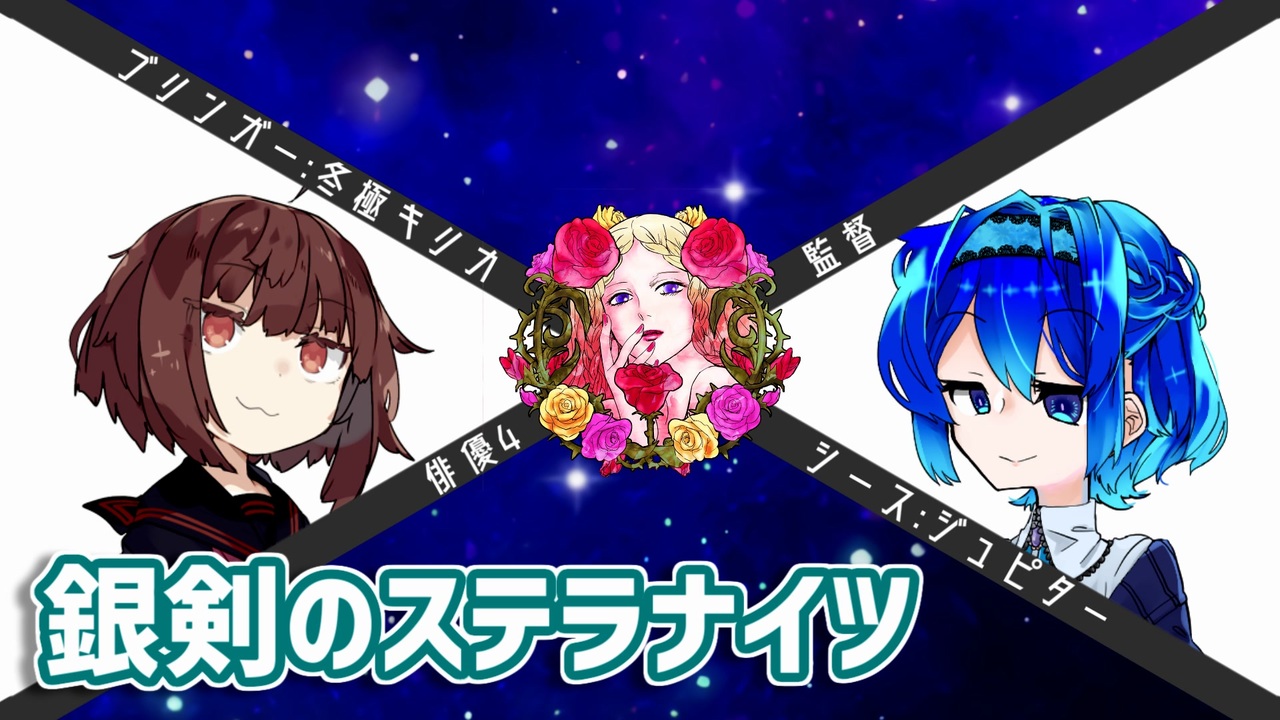 激安正規 銀剣のステラナイツ 瀧里フユ Trpg Www Lacistitis Es