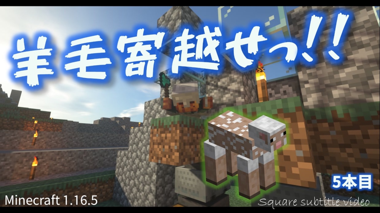 マップアートの素材 羊毛 って自動化しないと集めてられないよね マイクラゆっくり実況5本目 Minecraft Subtitles Video ニコニコ動画