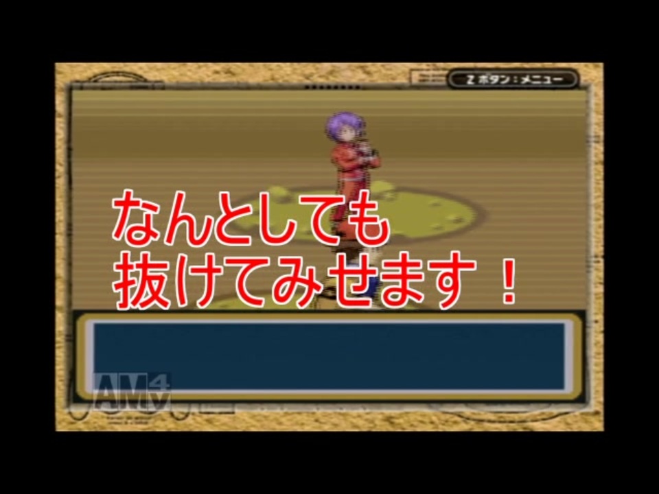 ファイアレッド23 後編 チャンピオンロードを越えて ニコニコ動画