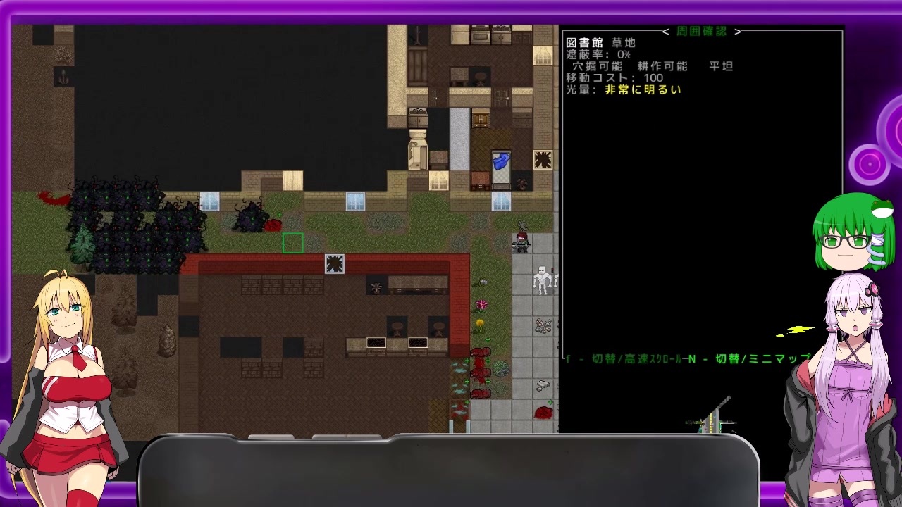 人気の Cataclysm Dda 動画 1 242本 7 ニコニコ動画