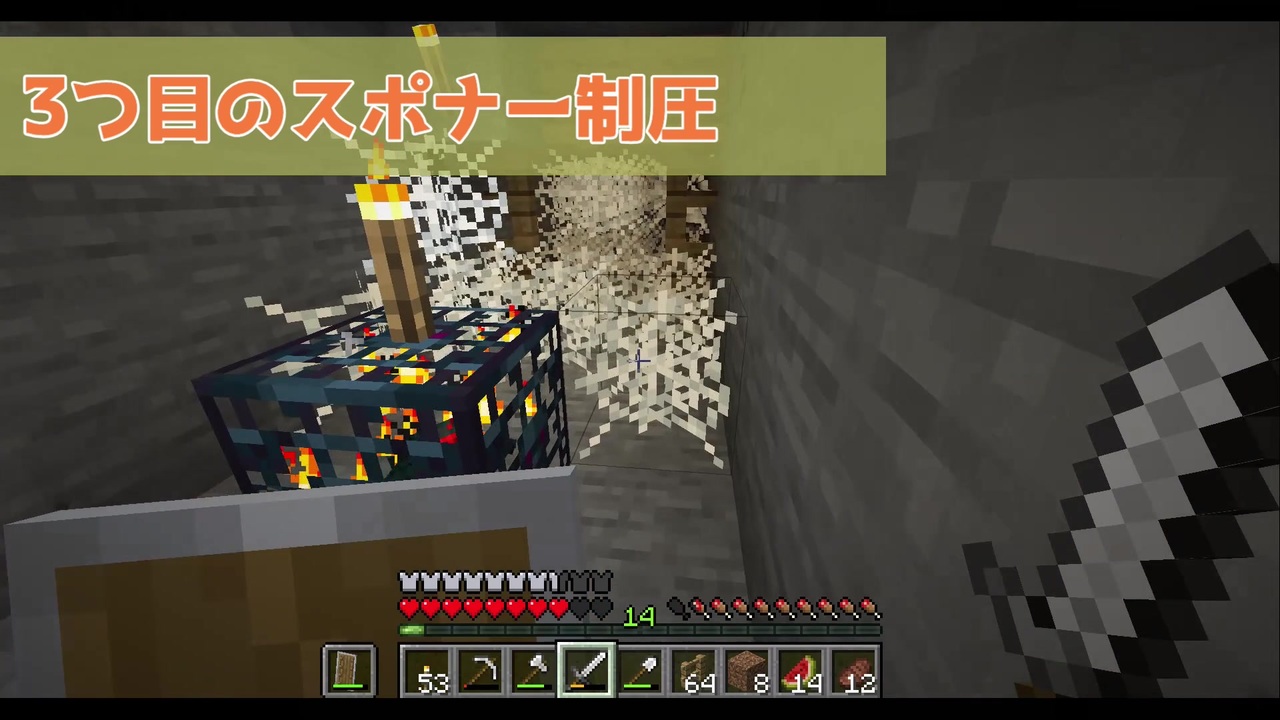 黒蛇 Kurohebi Minecraft 村づくり始めようかな 5 実況動画 ニコニコ動画