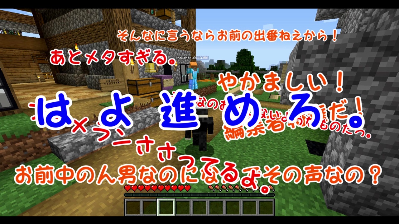 人気の ﾏｲﾝｸﾗﾌﾄ 動画 64 100本 35 ニコニコ動画