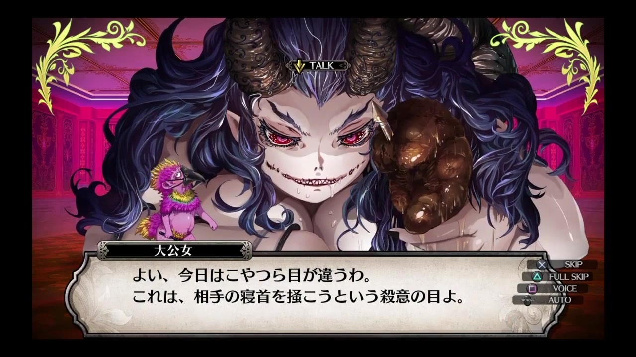 人気の ルフランの地下迷宮と魔女ノ旅団 動画 653本 3 ニコニコ動画