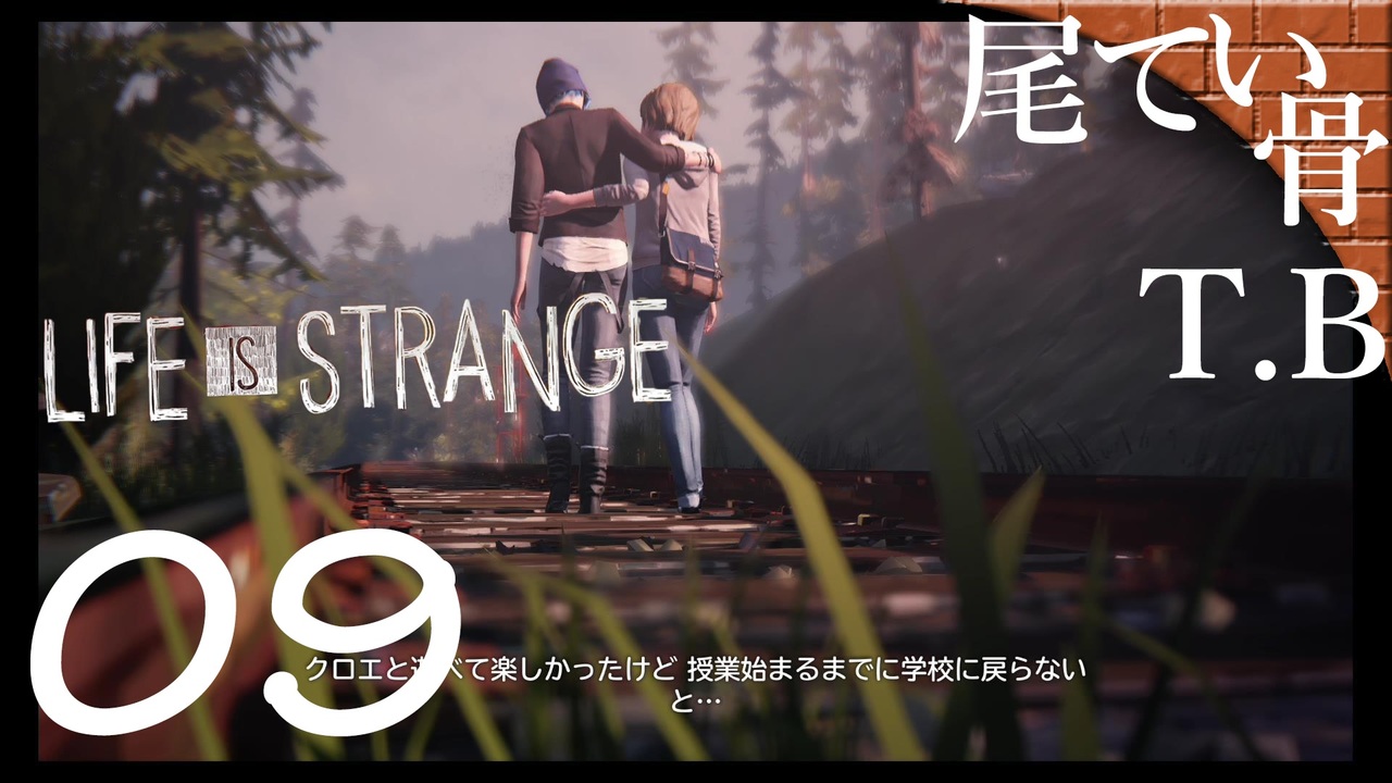 初見 スタンドがマジ赤さんだったらなあ Life Is Strange Part9 ニコニコ動画