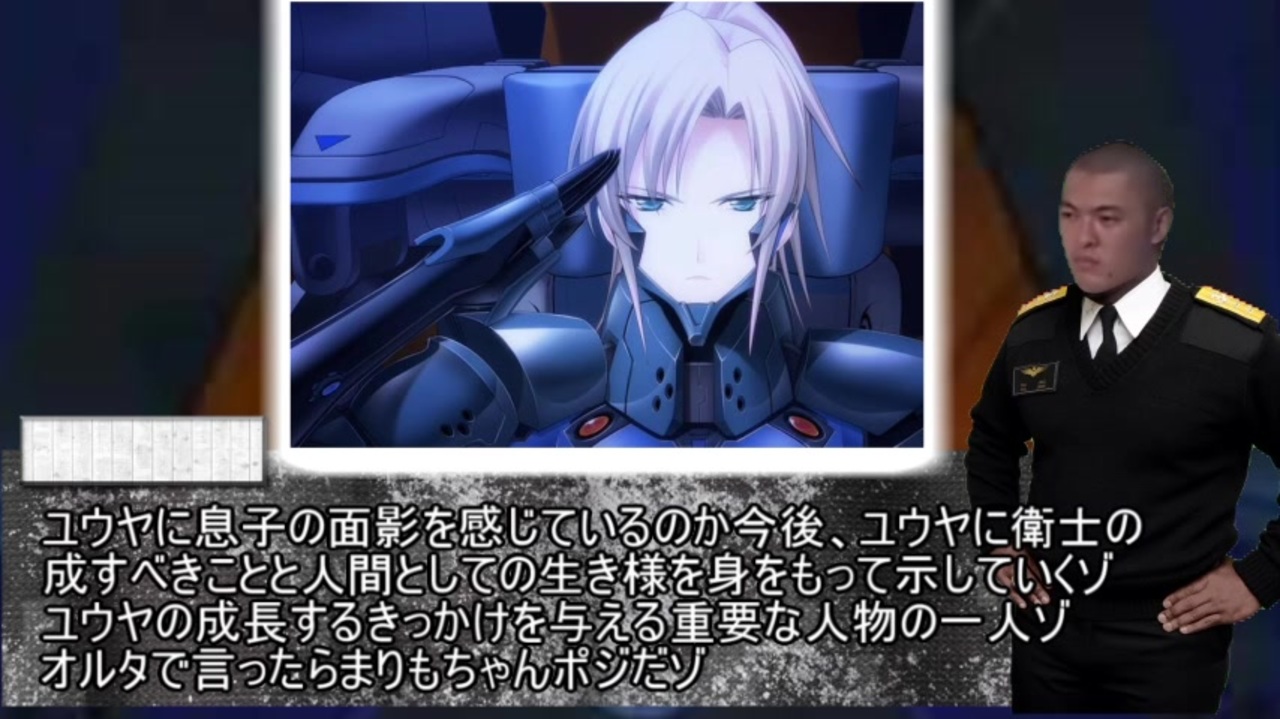 人気の マブラヴオルタネイティヴ 動画 731本 19 ニコニコ動画