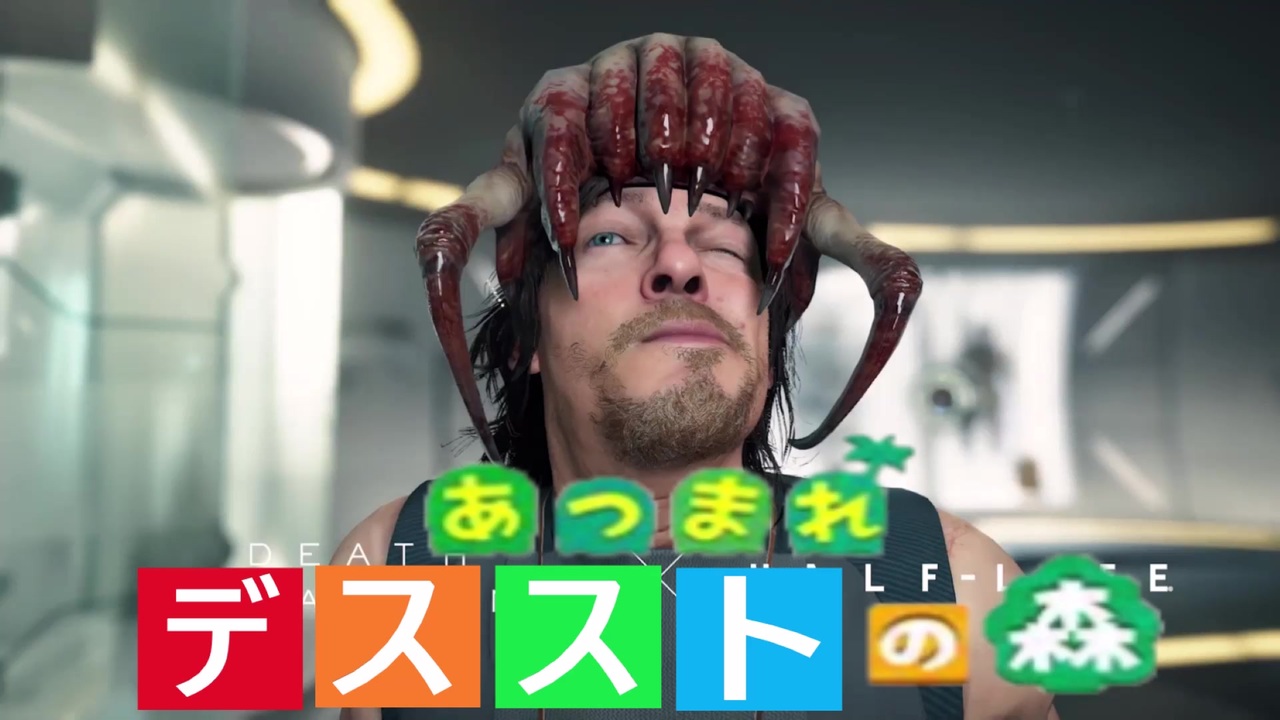 アメリ 撃つ デススト