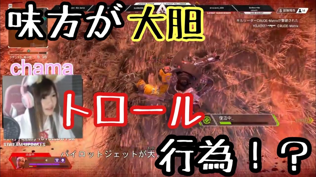 【APEX】ハロウィンだから美脚披露してガスおじハンマー取って戦場で暴れる！【コスプレ】 - ニコニコ動画