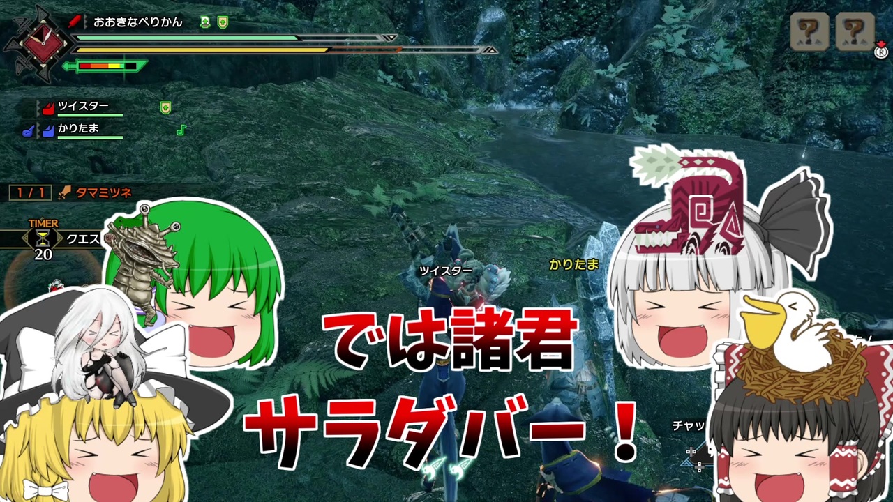 人気の ホモンスターハンター 動画 769本 ニコニコ動画