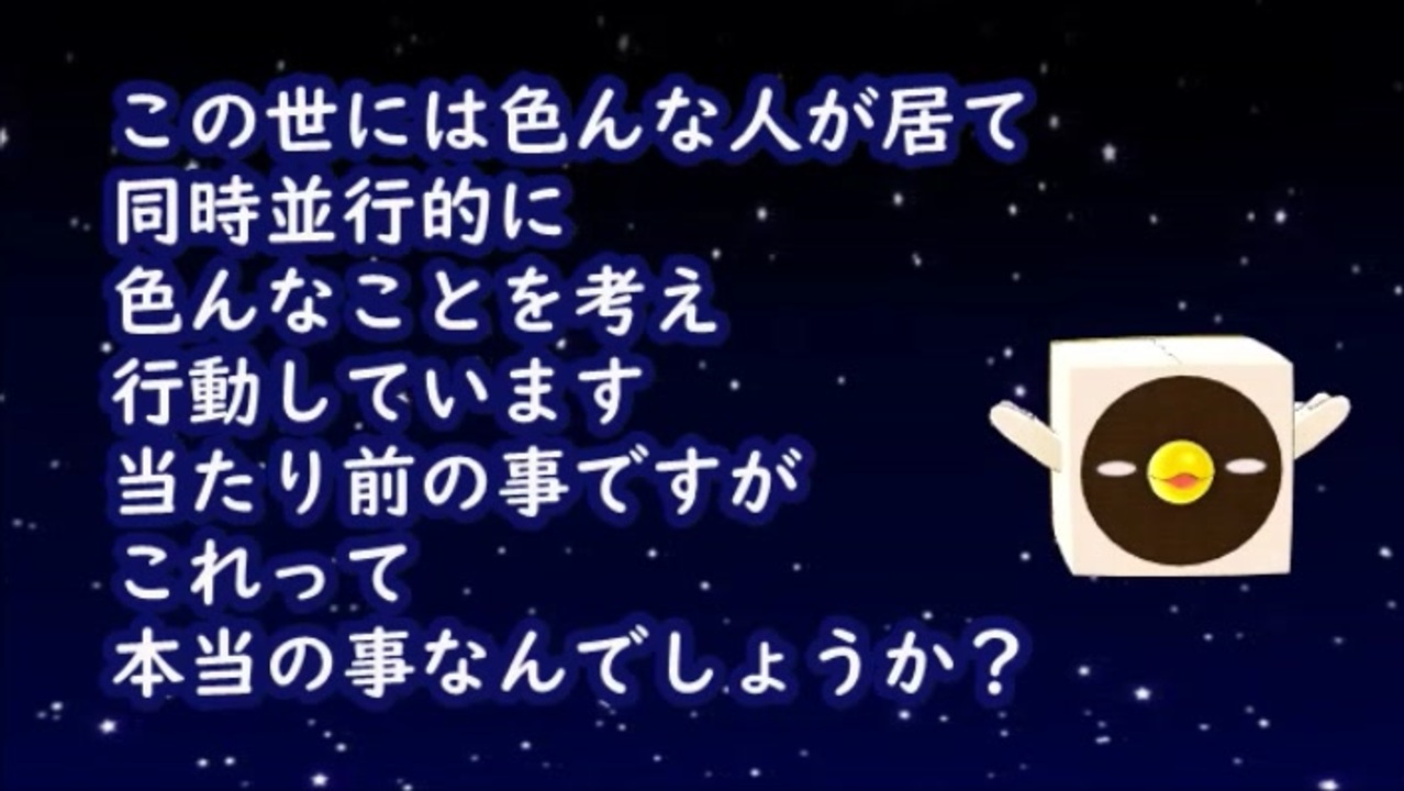 人気の タイムマシーンでいこう 動画 9本 ニコニコ動画