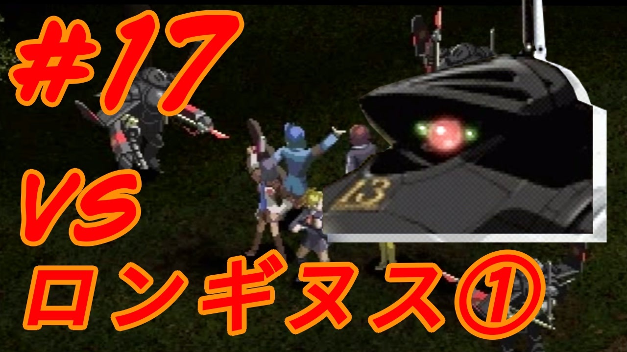 ペルソナ2 罪 置き去りになった少年 Part17 ゆっくり実況 ニコニコ動画