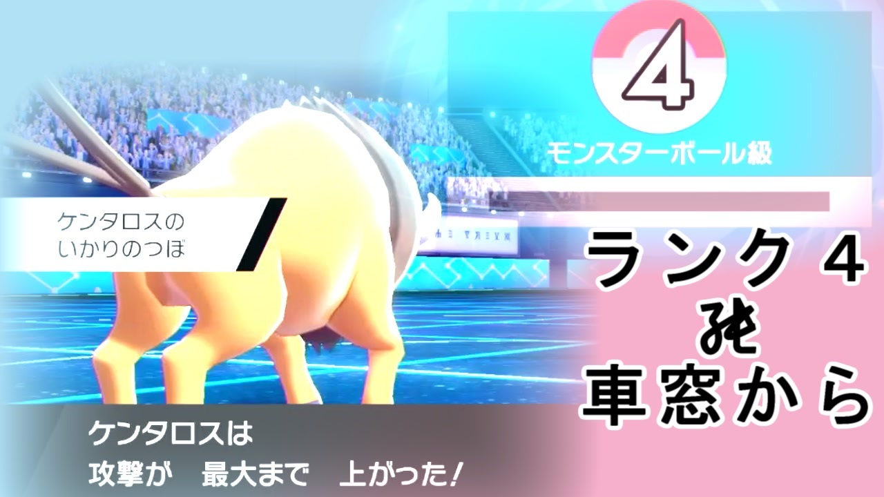 ベスト ポケモン 初代 ケンタロス ポケモン 初代 ケンタロス 捕まえ方