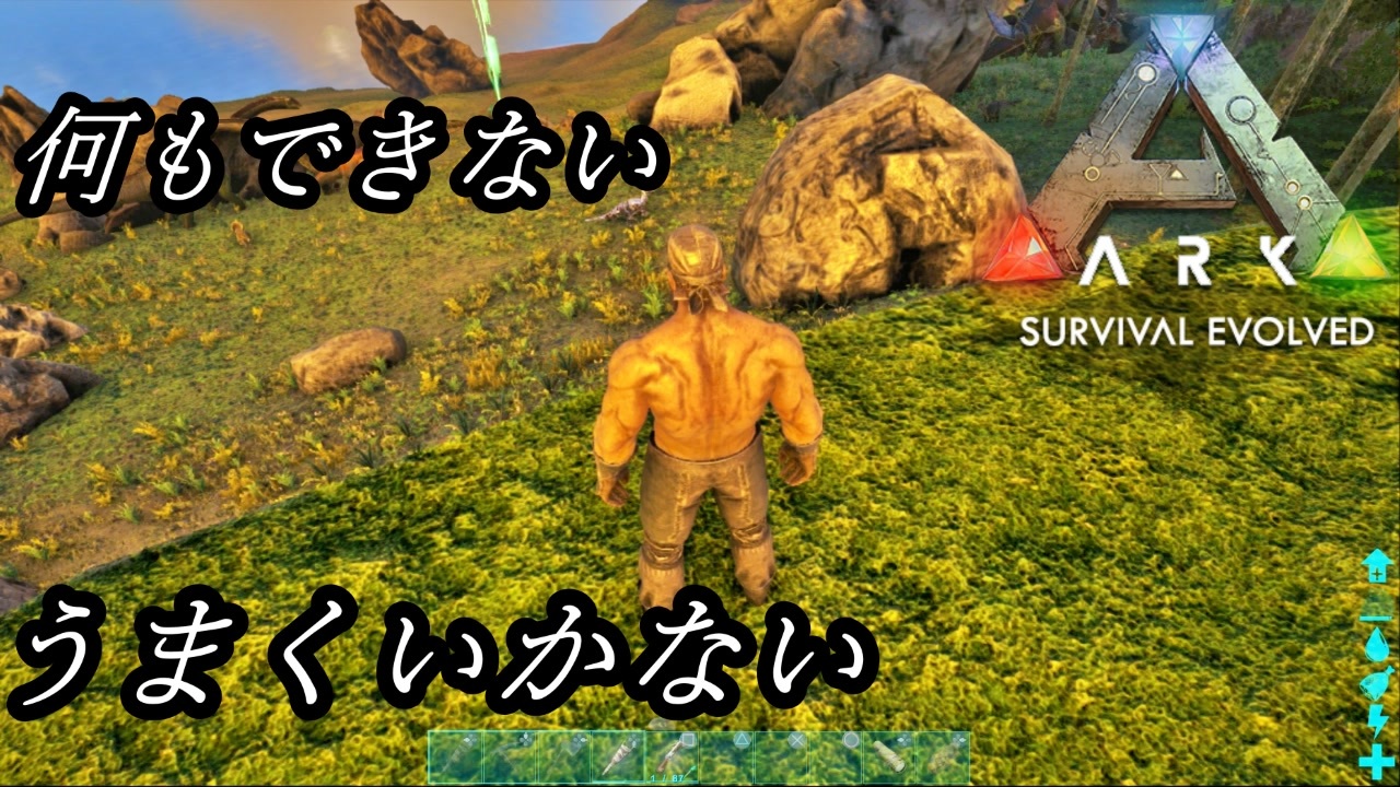 人気の Ark Survival Evolved 動画 80本 3 ニコニコ動画