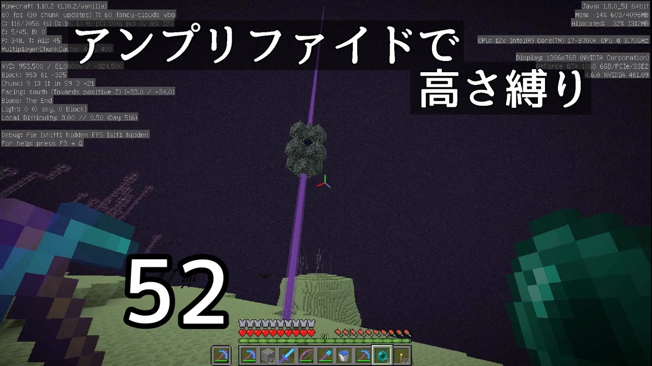 Minecraft アンプリファイドで高さ縛り 52 結月ゆかり実況 ニコニコ動画