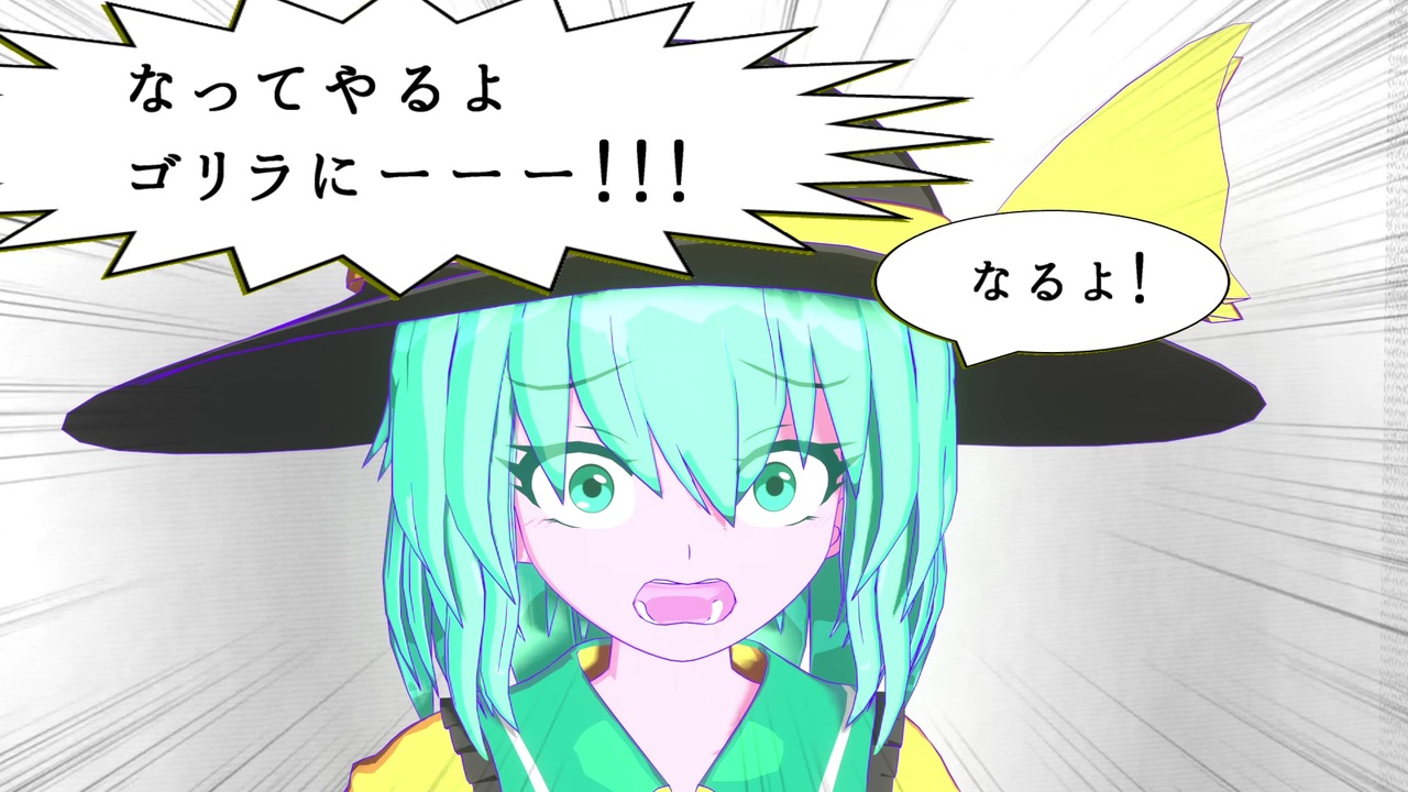 人気の 3d東方 動画 1 396本 ニコニコ動画