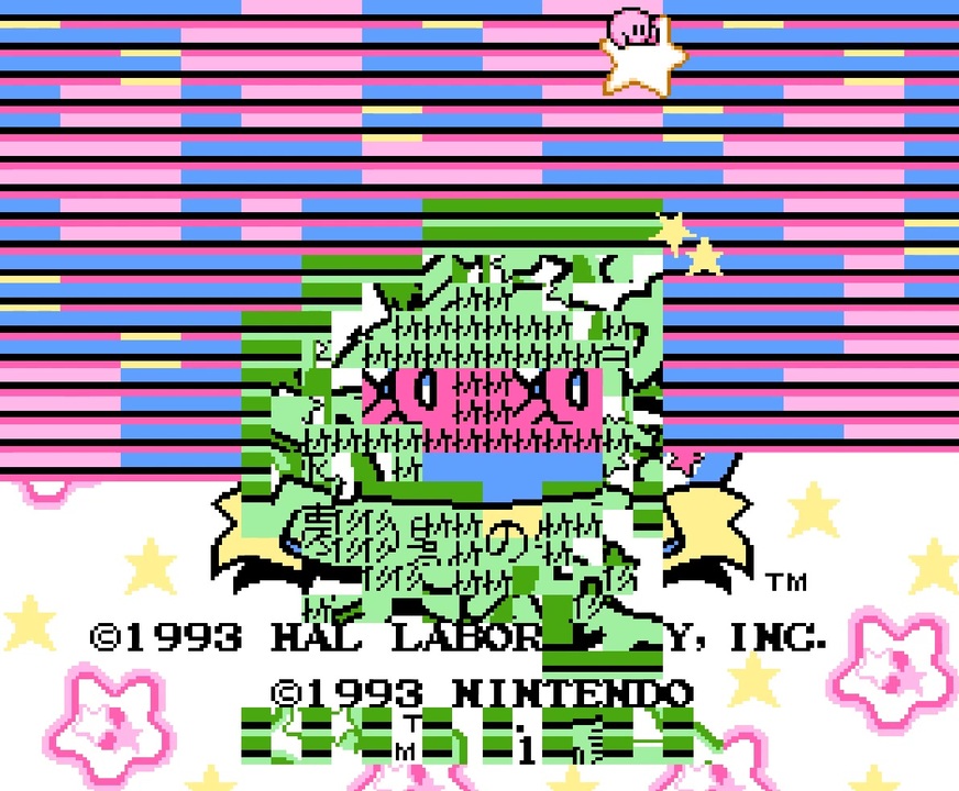 おためしチートバグ Fc版カービィ ニコニコ動画