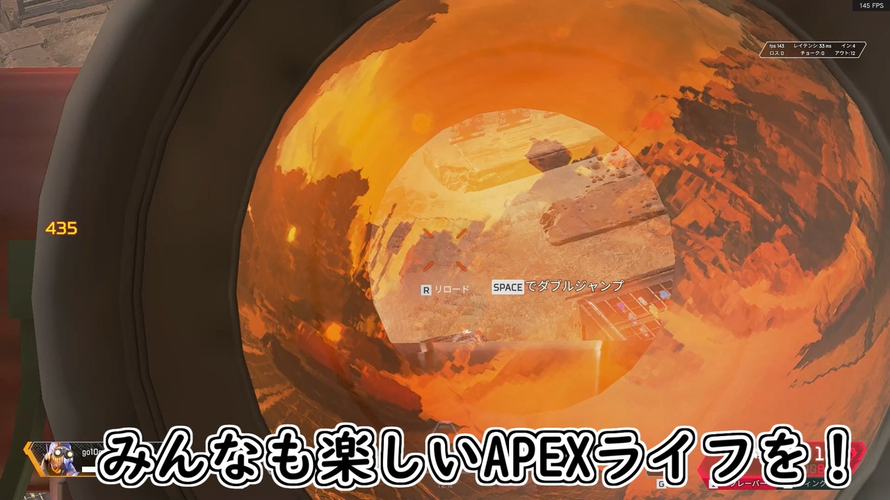 人気の Apex Legends 動画 1本 5 ニコニコ動画