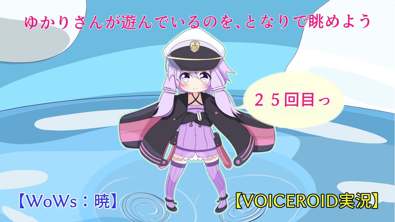 人気の Wowｓ 動画 8 783本 3 ニコニコ動画