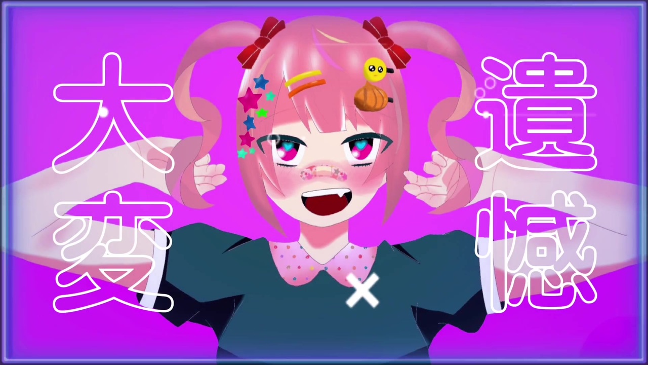 人気の ヒステリックナイトガール 動画 24本 ニコニコ動画
