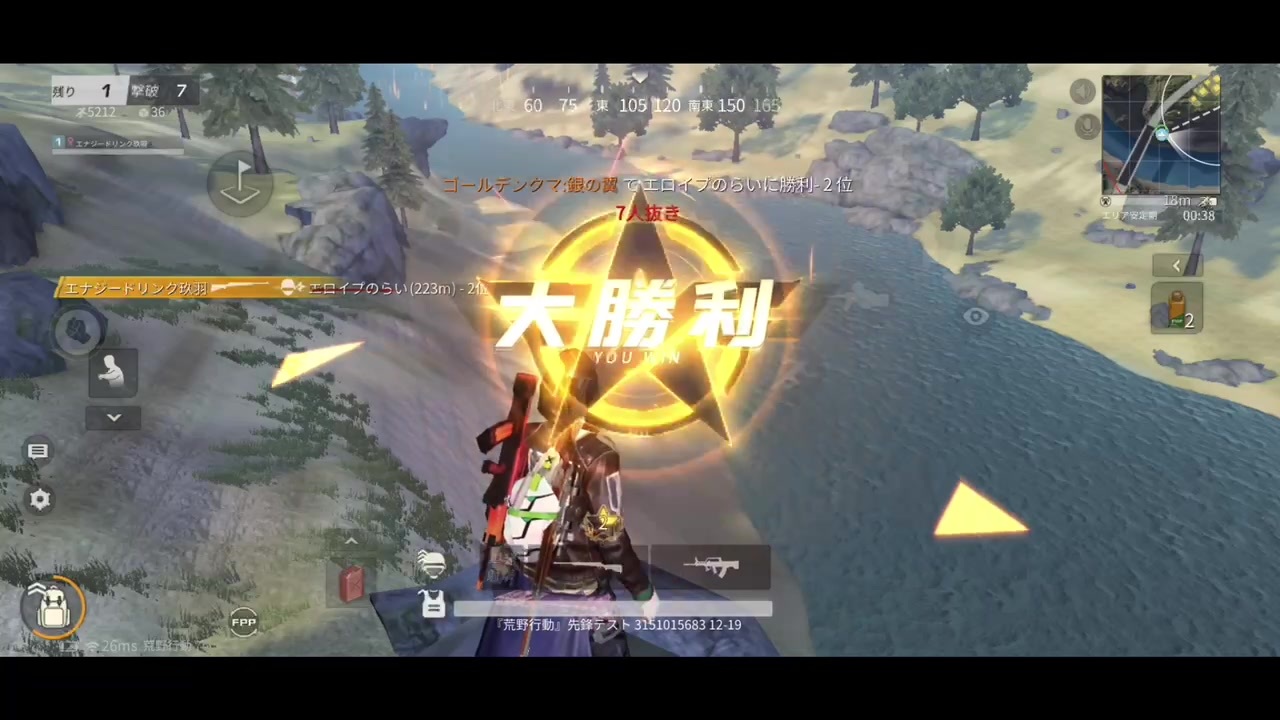 人気の 荒野行動 動画 1 558本 2 ニコニコ動画