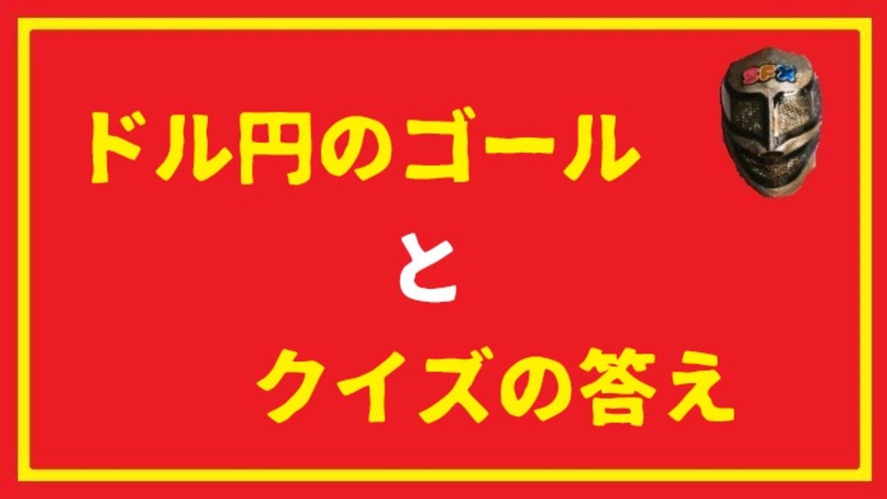 人気の エリオット 動画 125本 2 ニコニコ動画