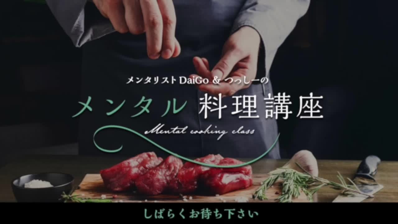 リスト daigo 動画 メンタ ニコニコ
