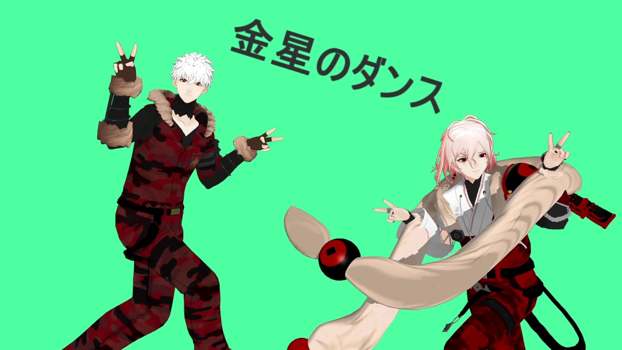 ｍｍｄ刀剣乱舞 金星のダンス 身長順 ニコニコ動画