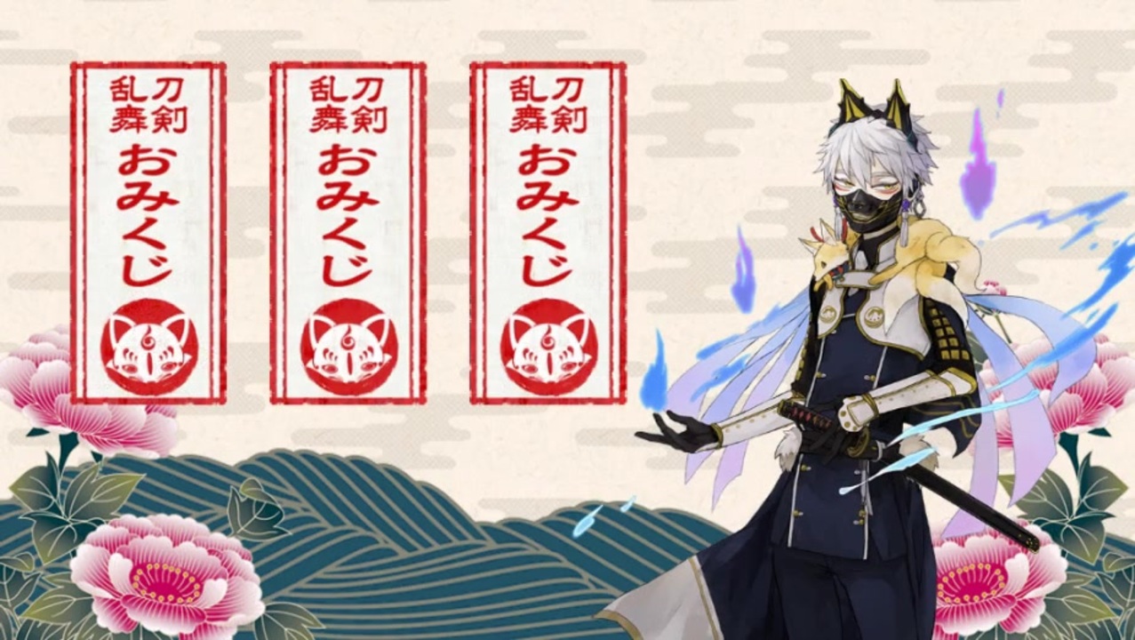 人気の 鳴狐極 動画 12本 ニコニコ動画