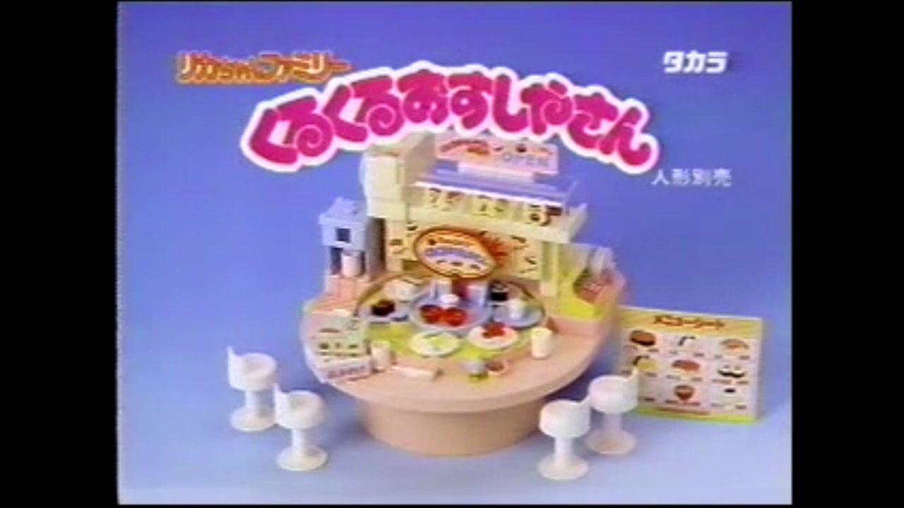 12月1994年 ツヨシしっかりしなさい に流れたｃｍ集 ニコニコ動画