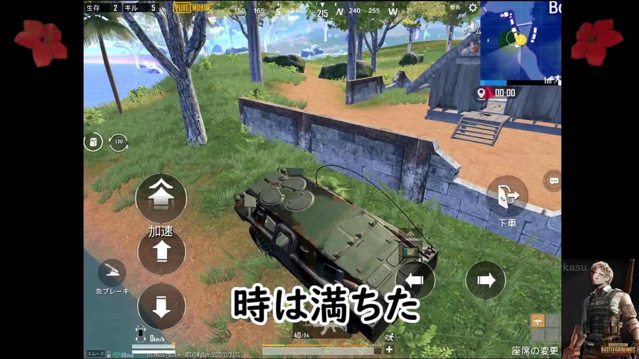 人気の Pubg Mobile 動画 400本 10 ニコニコ動画